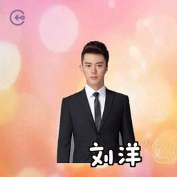刘洋